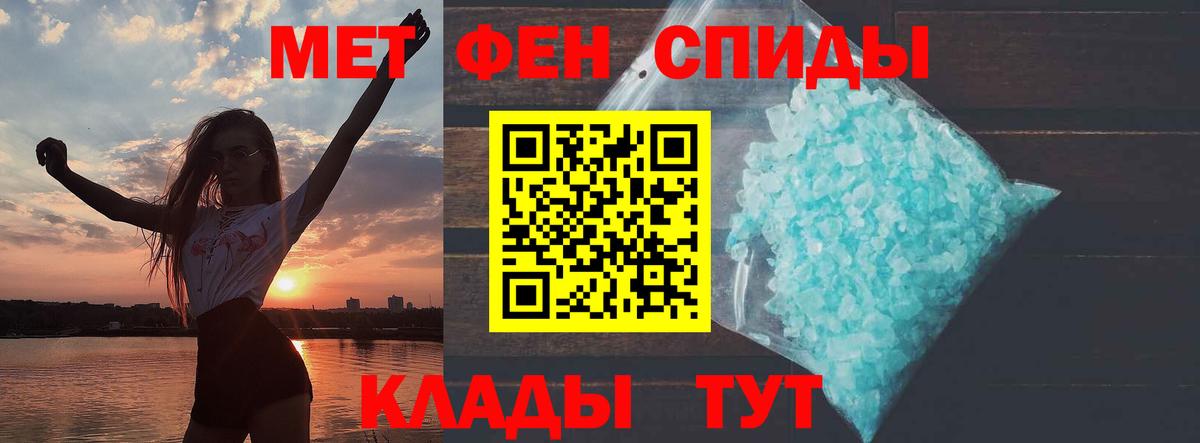 АМФЕТАМИН 98%  Вход с VPN  АМФ  Калач-на-Дону 