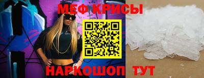амф Краснокаменск