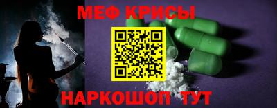 амфетамин Комсомольск-на-Амуре