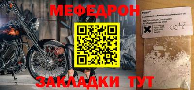 амфетамин Комсомольск-на-Амуре
