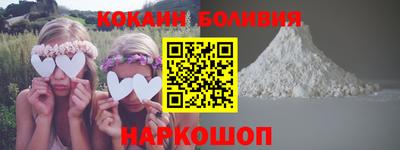 гашик Краснодар