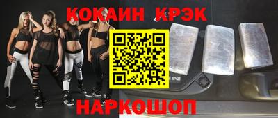 амф Краснокаменск