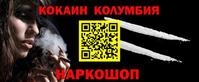 амфетамин Комсомольск-на-Амуре