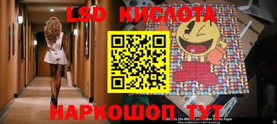 меф VHQ Конаково