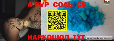 меф VHQ Конаково