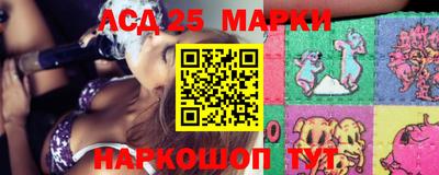 амф Краснокаменск