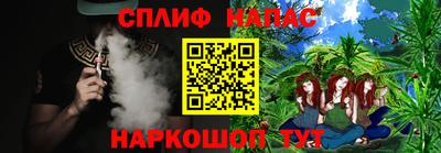 амфетамин Комсомольск-на-Амуре