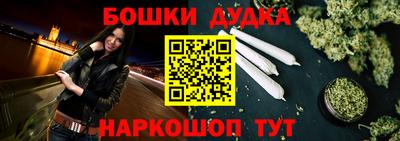 амф Краснокаменск