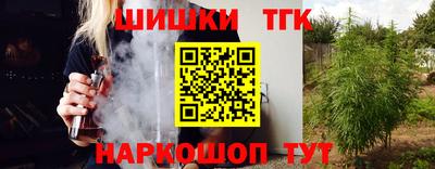 гашик Краснодар