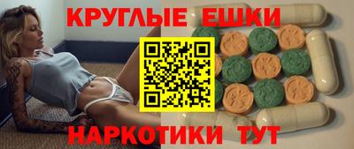 амфетамин Комсомольск-на-Амуре