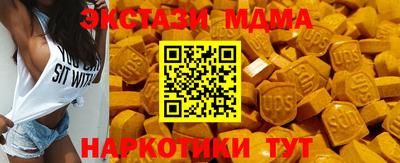 гашик Краснодар