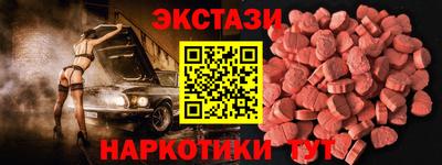 амфетамин Комсомольск-на-Амуре