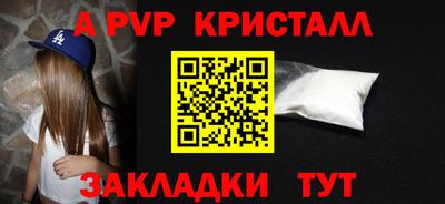 меф VHQ Конаково