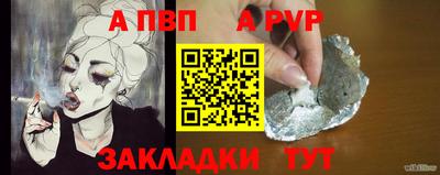 амф Краснокаменск