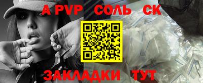 амфетамин Комсомольск-на-Амуре