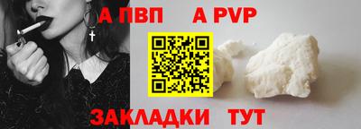 меф VHQ Конаково
