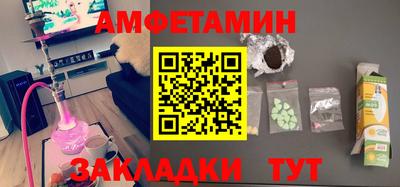 Альфа ПВП Краснознаменск