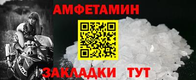 гашик Краснодар