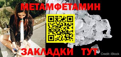 гашик Краснодар