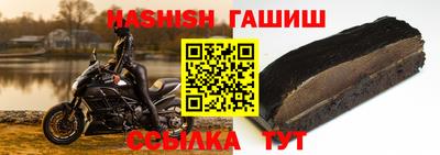 меф VHQ Конаково