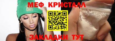 гашик Краснодар