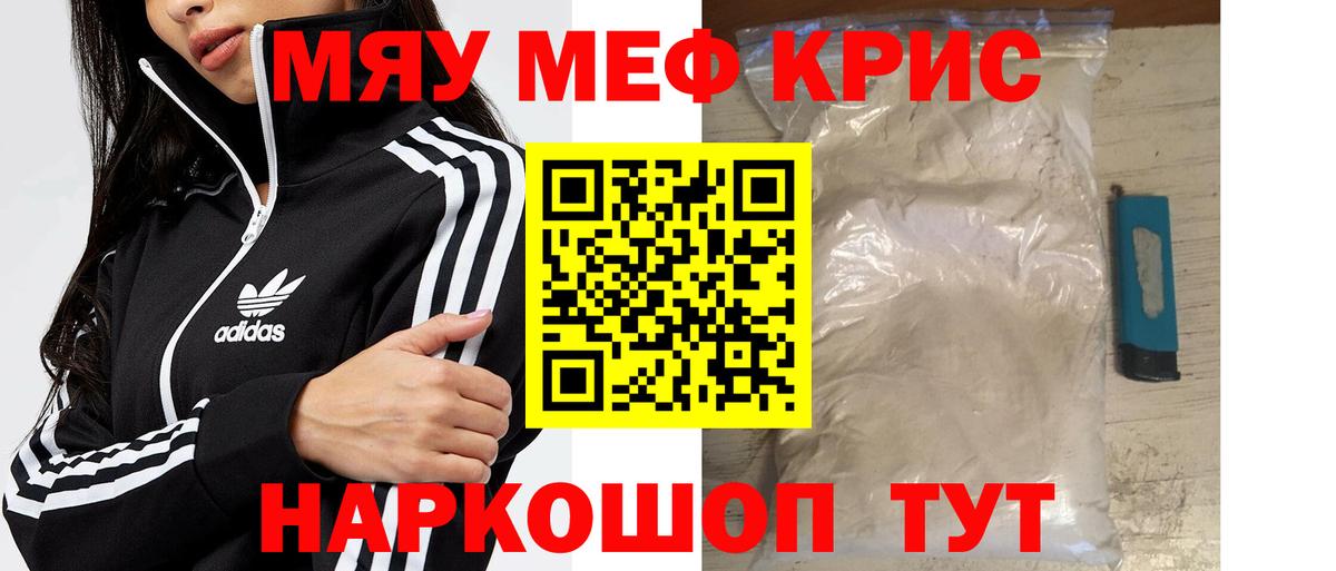 МЕФ  Калач-на-Дону
