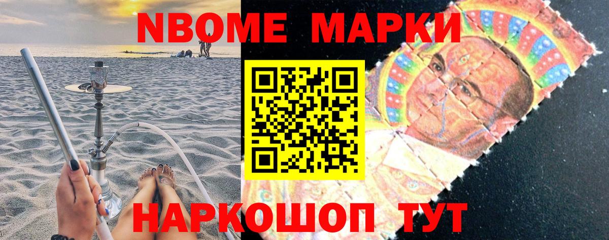 ГАШИШ Калач-на-Дону