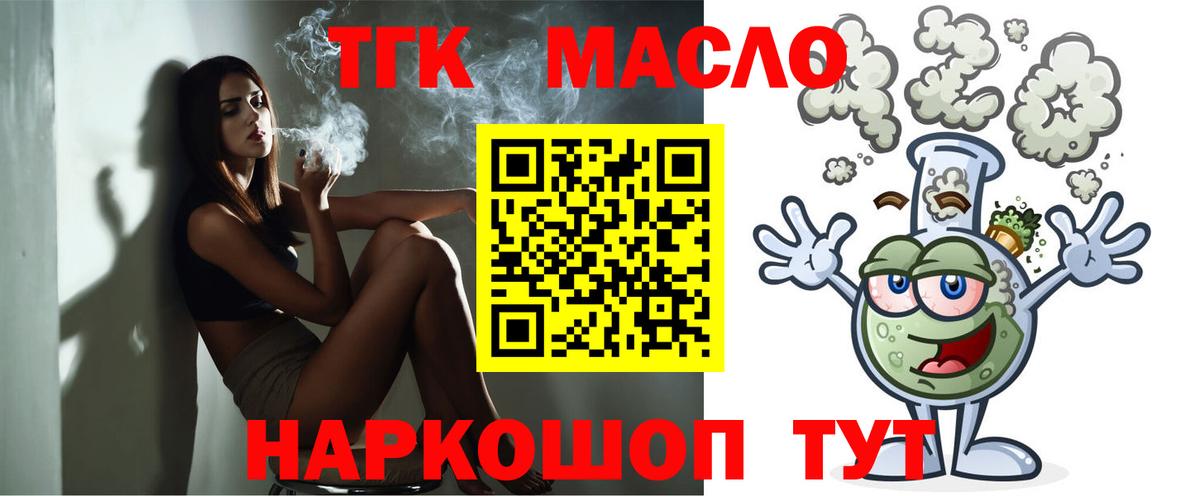 Калач-на-Дону  ТГК Wax  Вход с VPN 